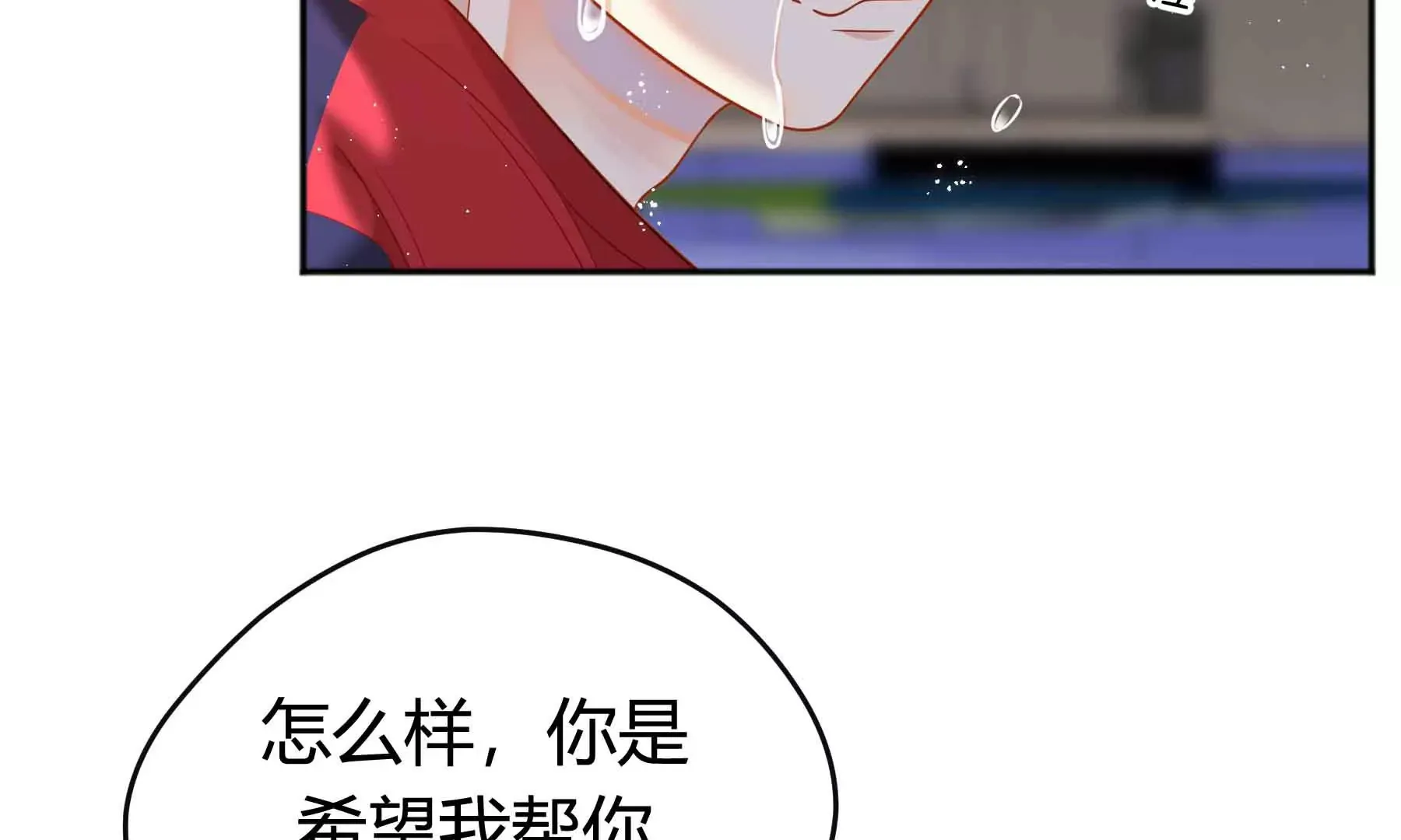 第60话 第43页