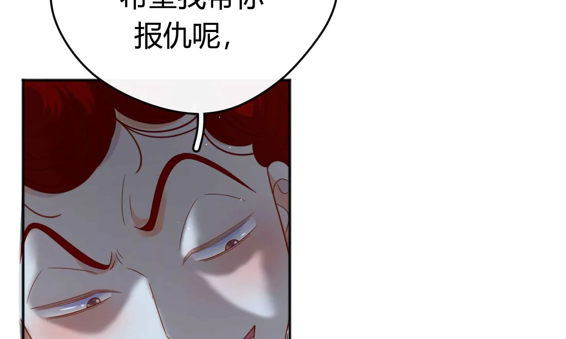 第60话 第44页