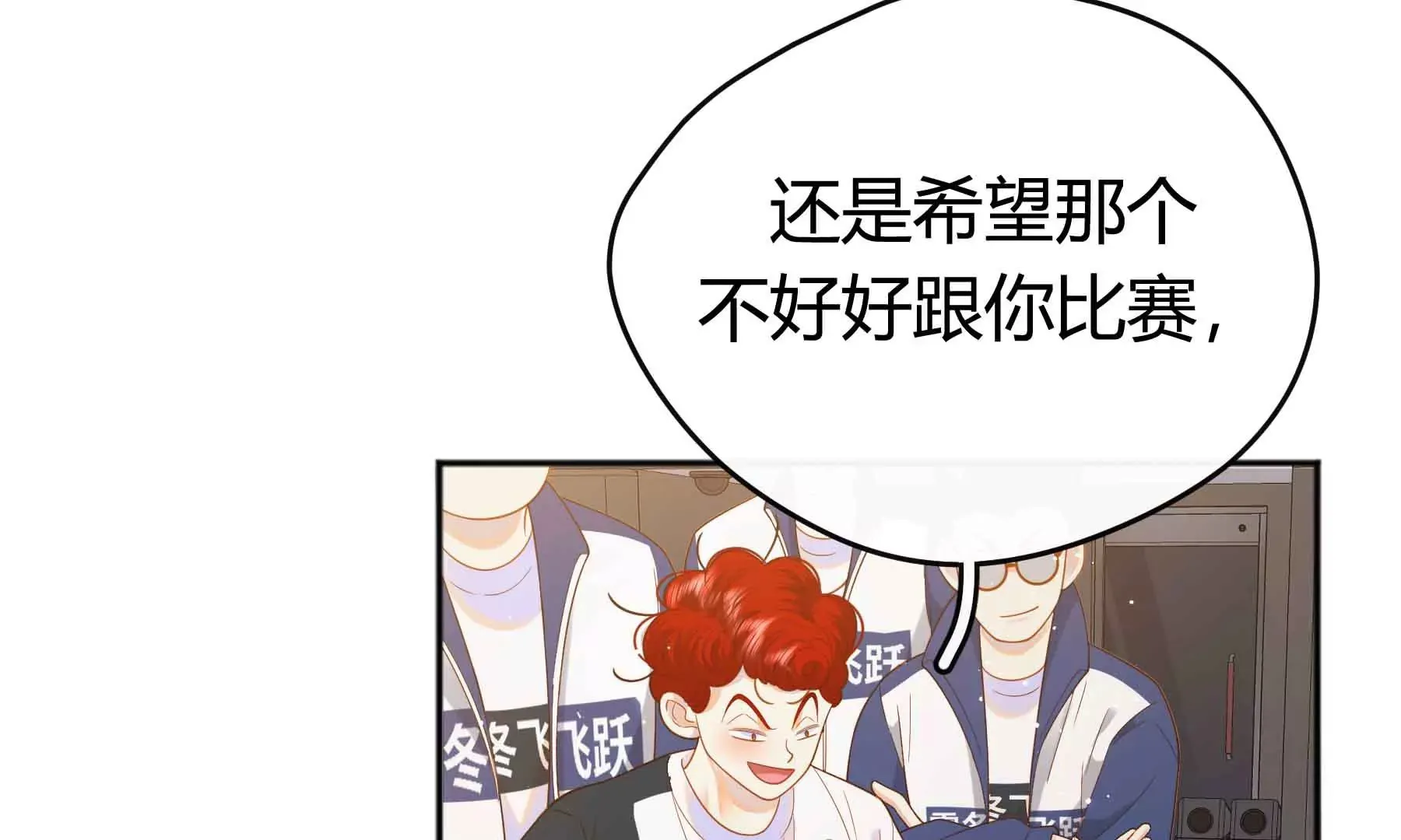 第60话 第46页