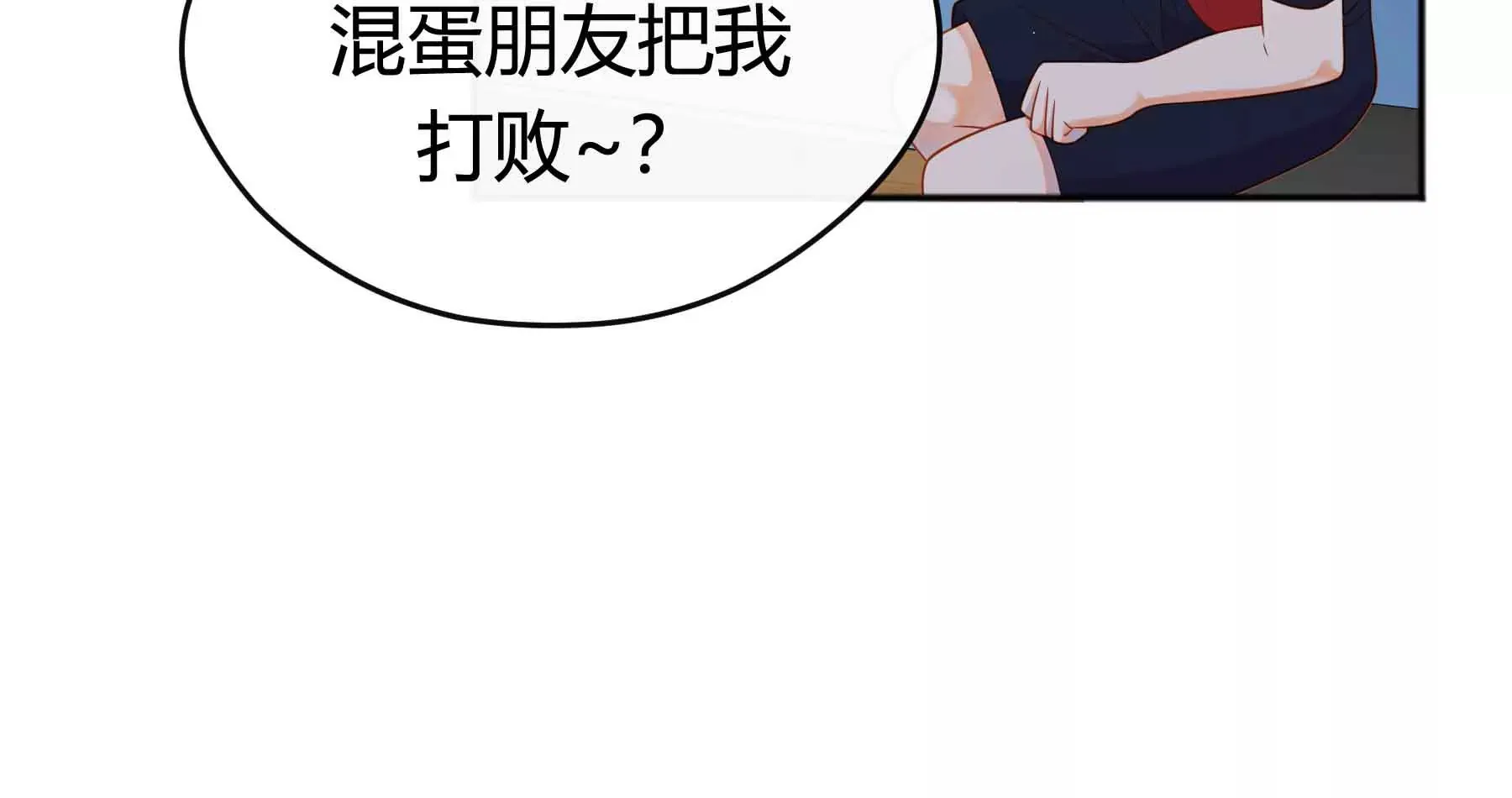 第60话 第48页
