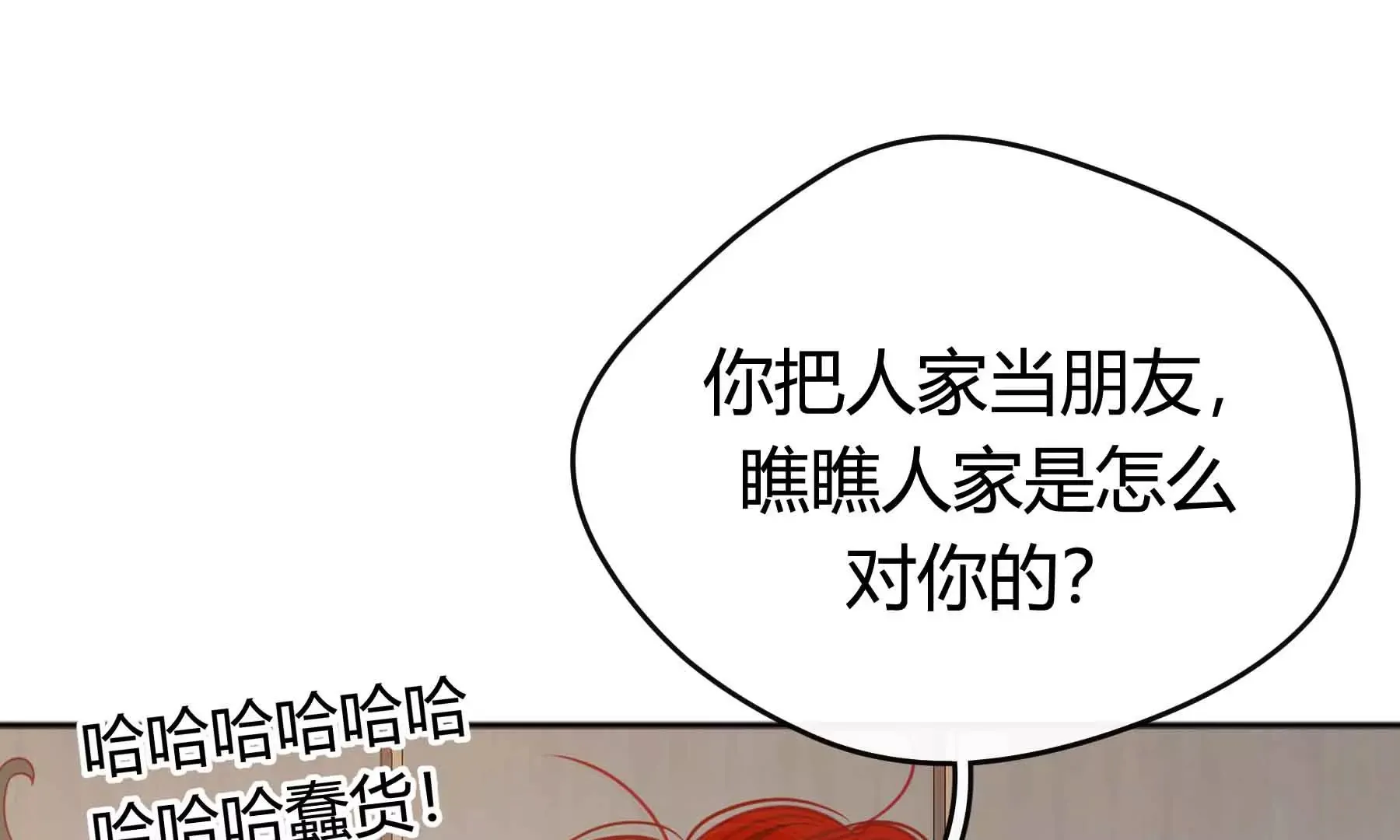 第60话 第49页