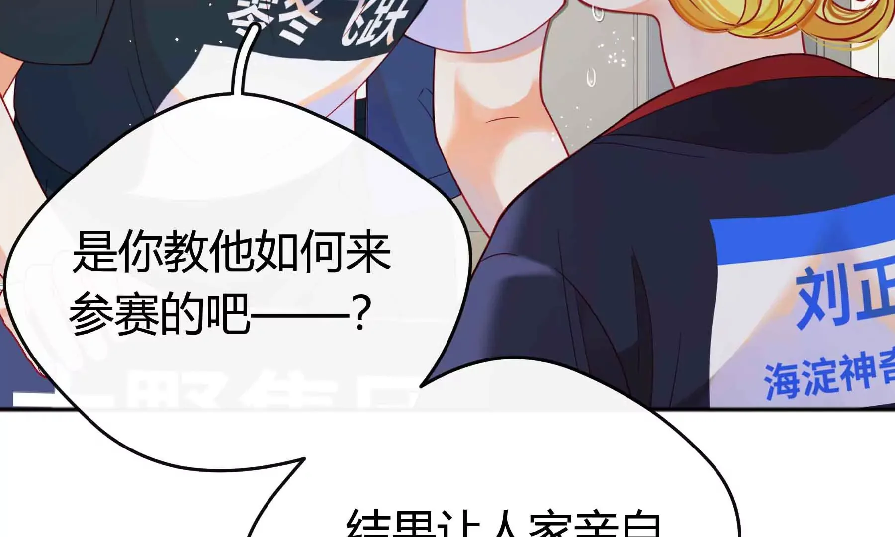 第60话 第51页