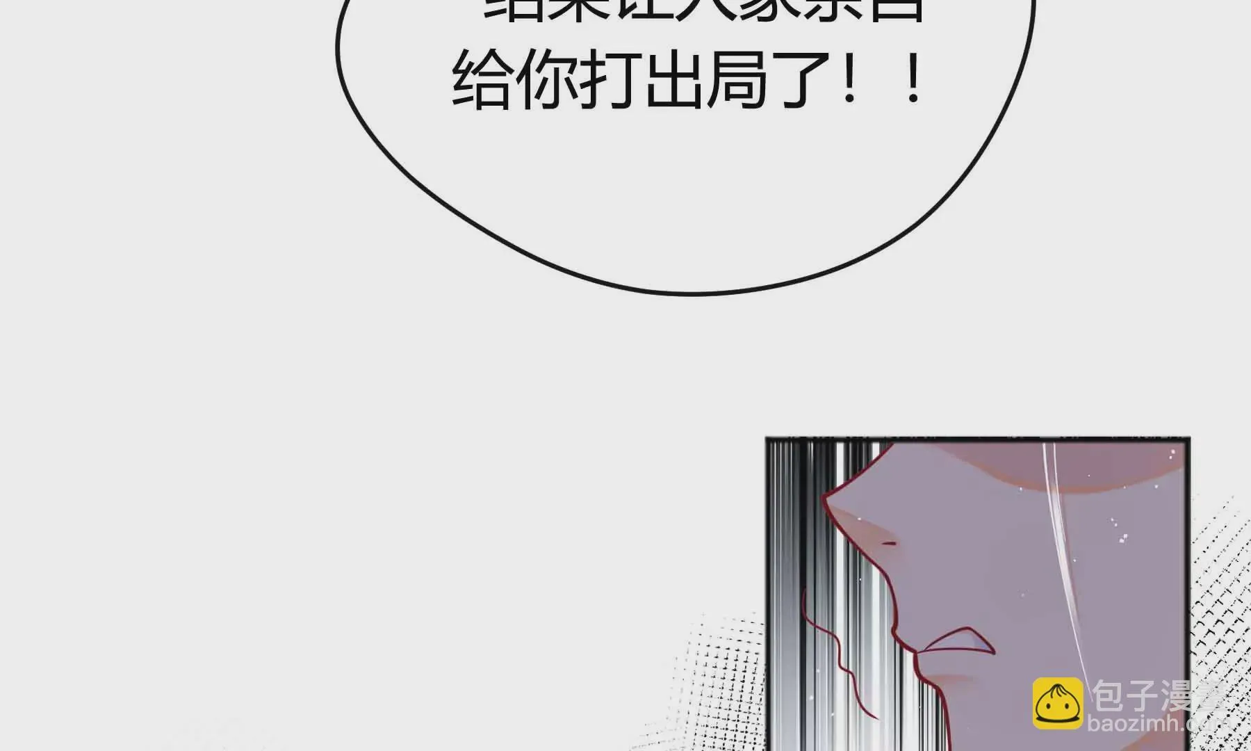 第60话 第52页