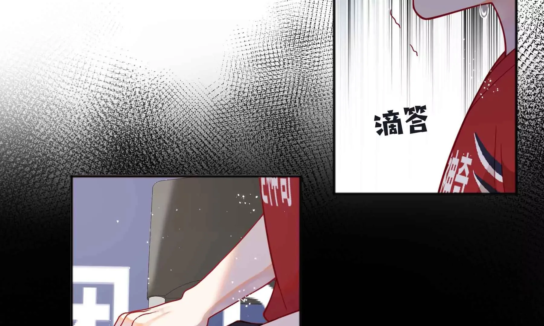 第60话 第53页