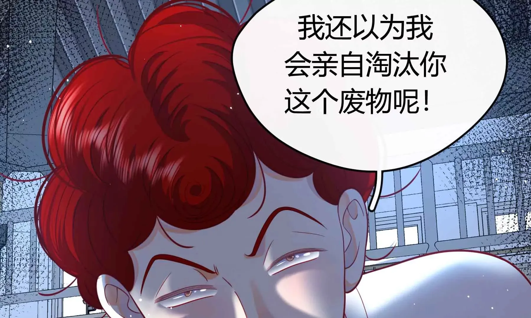 第60话 第55页