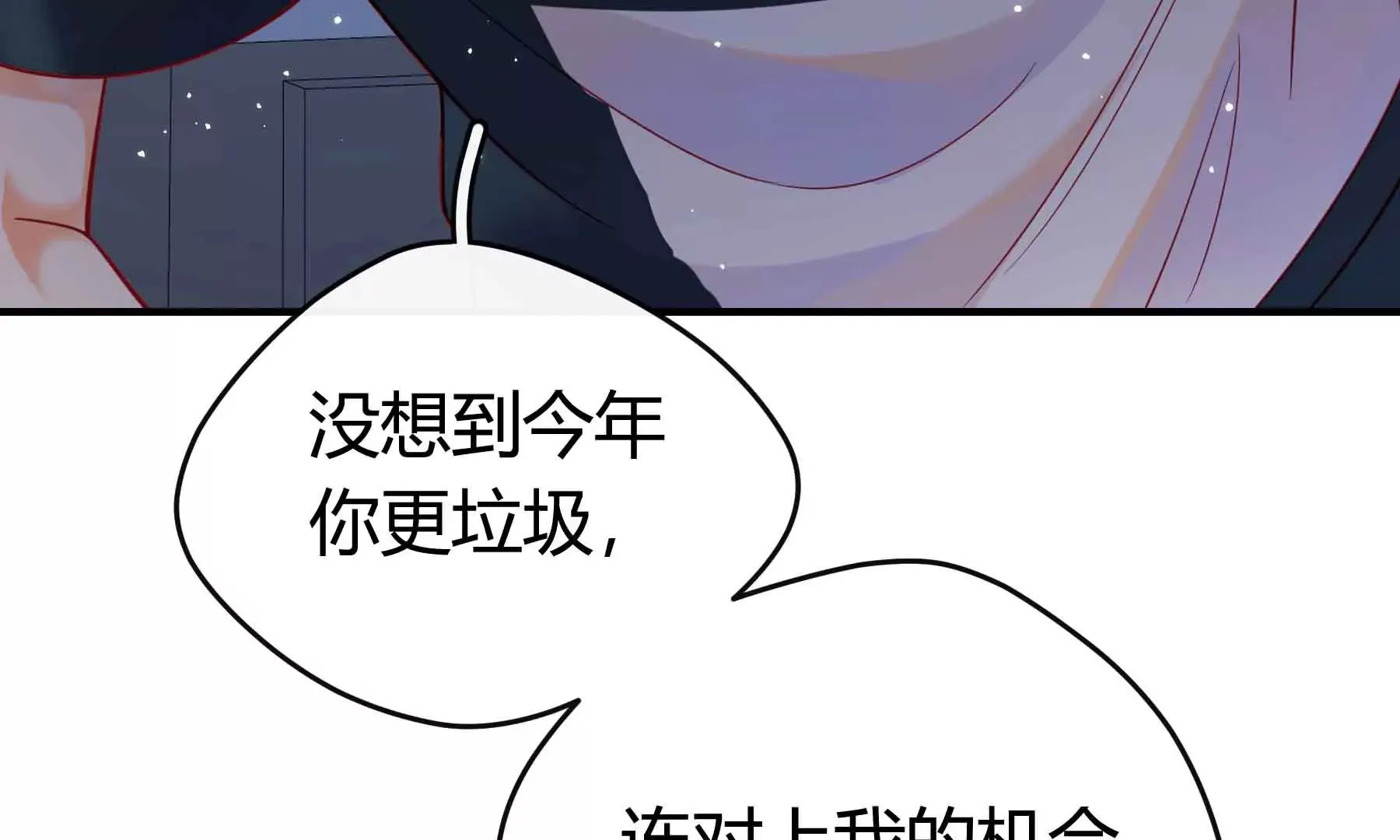 第60话 第57页