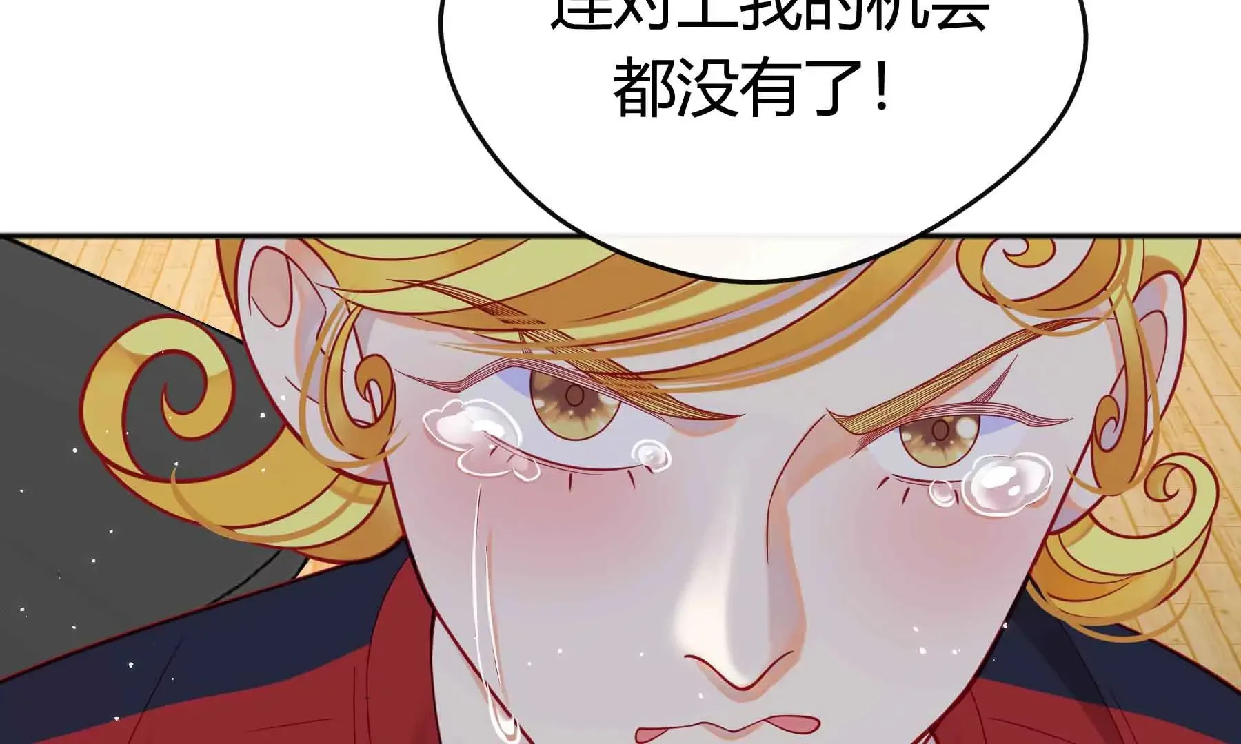 第60话 第58页
