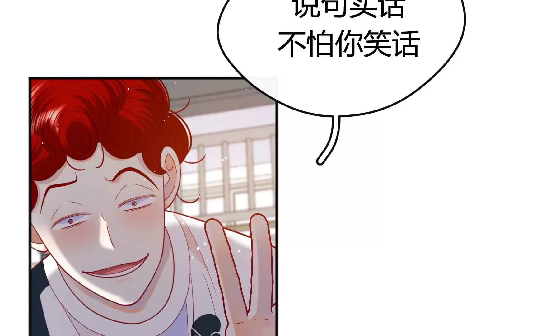 第60话 第60页