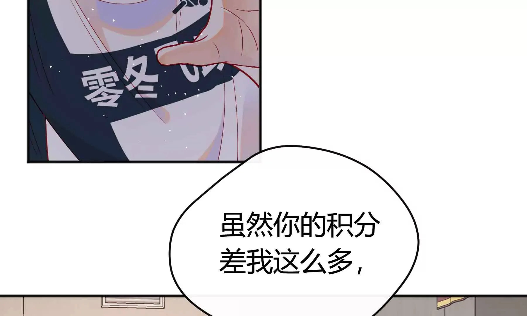 第60话 第61页
