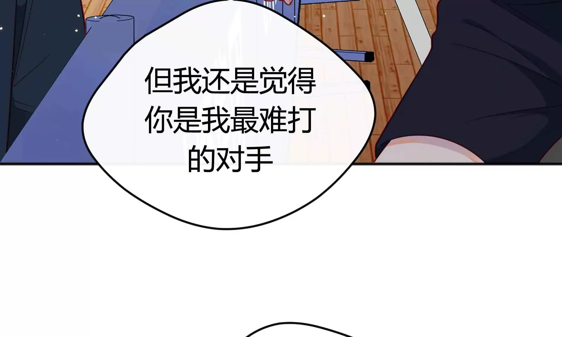 第60话 第64页