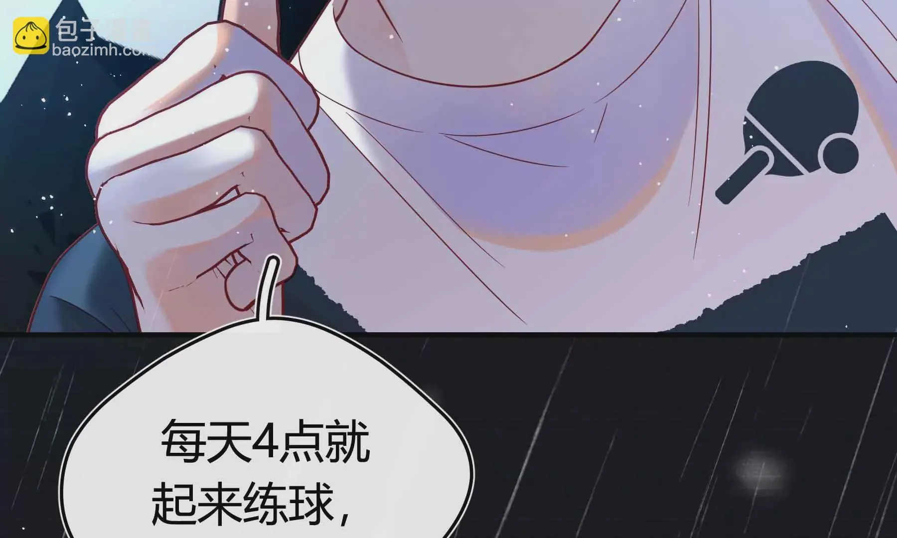 第60话 第74页