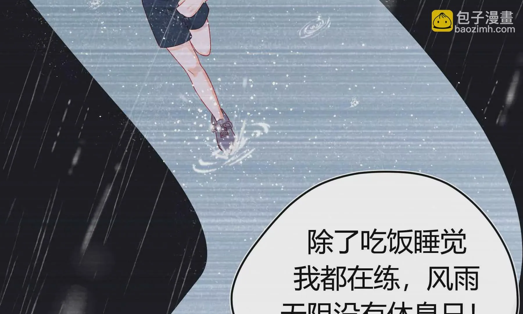 第60话 第76页