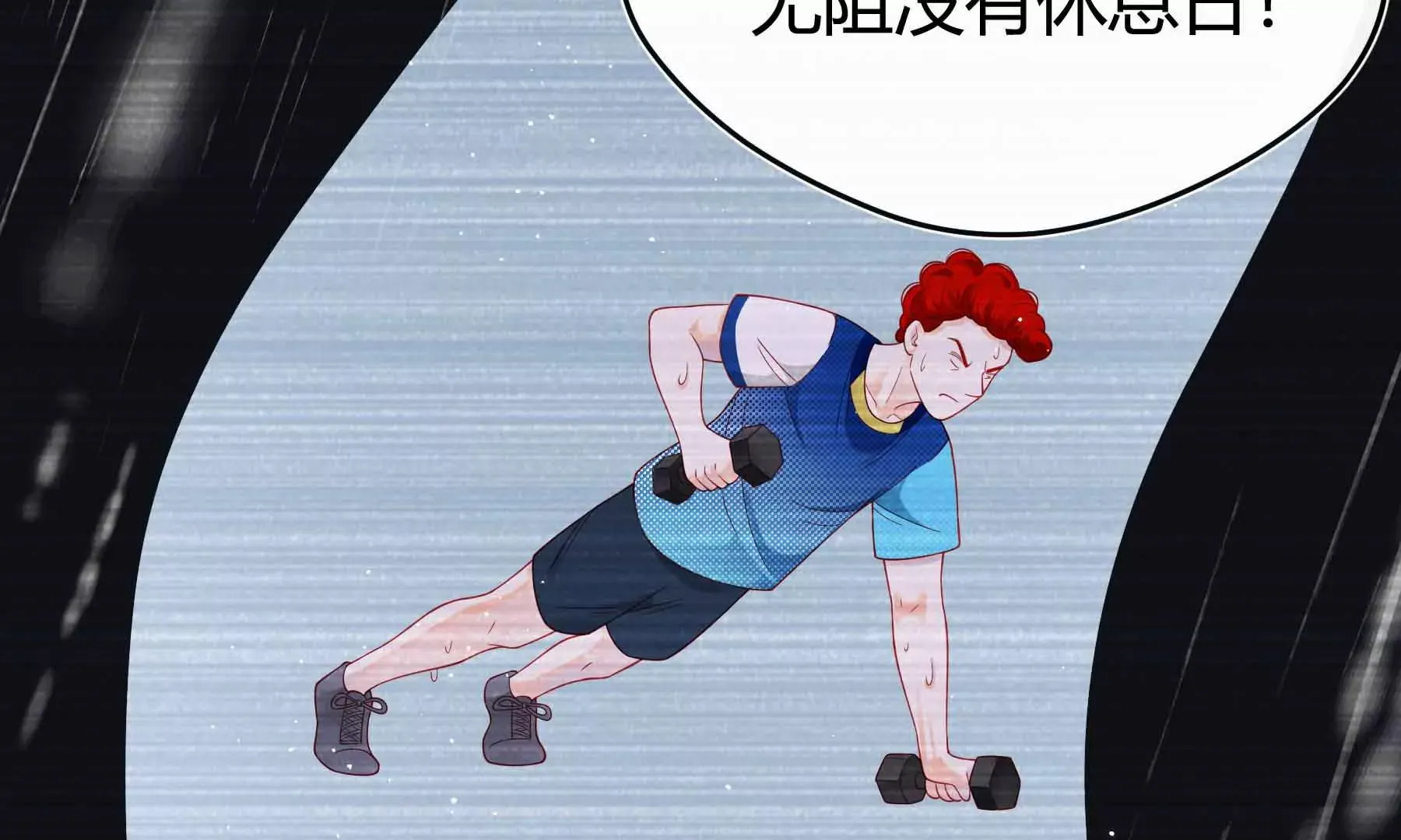 第60话 第77页