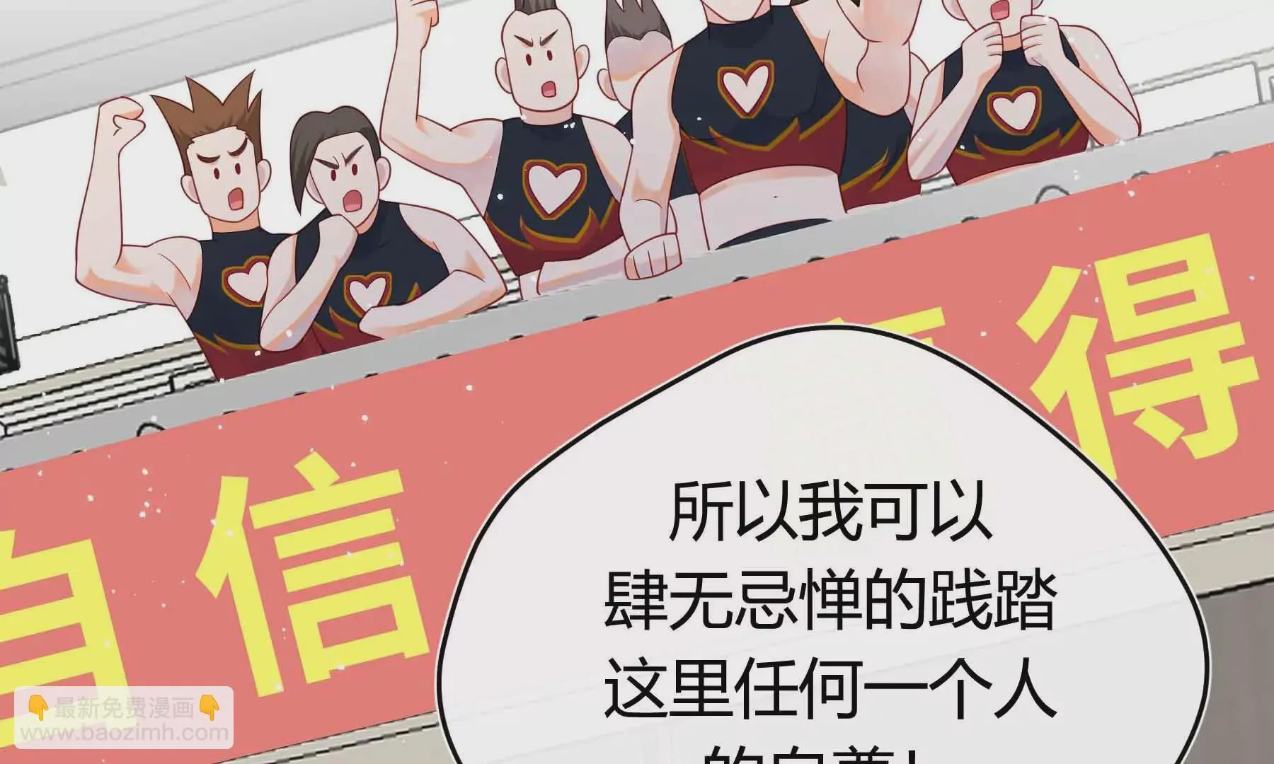 第60话 第82页