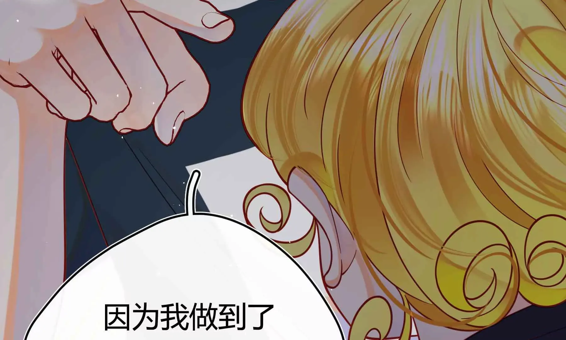 第60话 第85页
