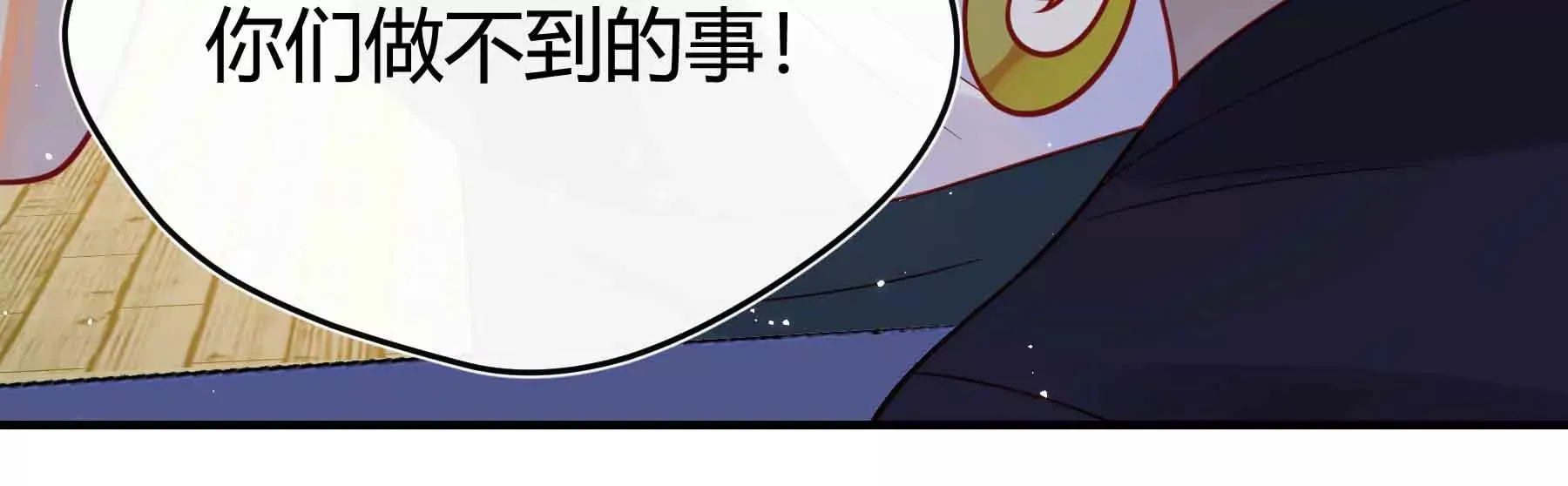 第60话 第86页