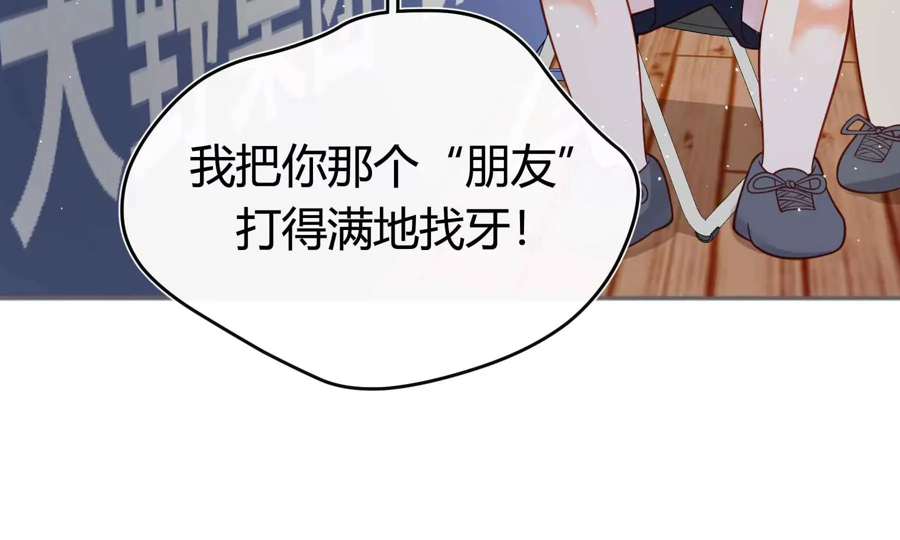 第60话 第89页