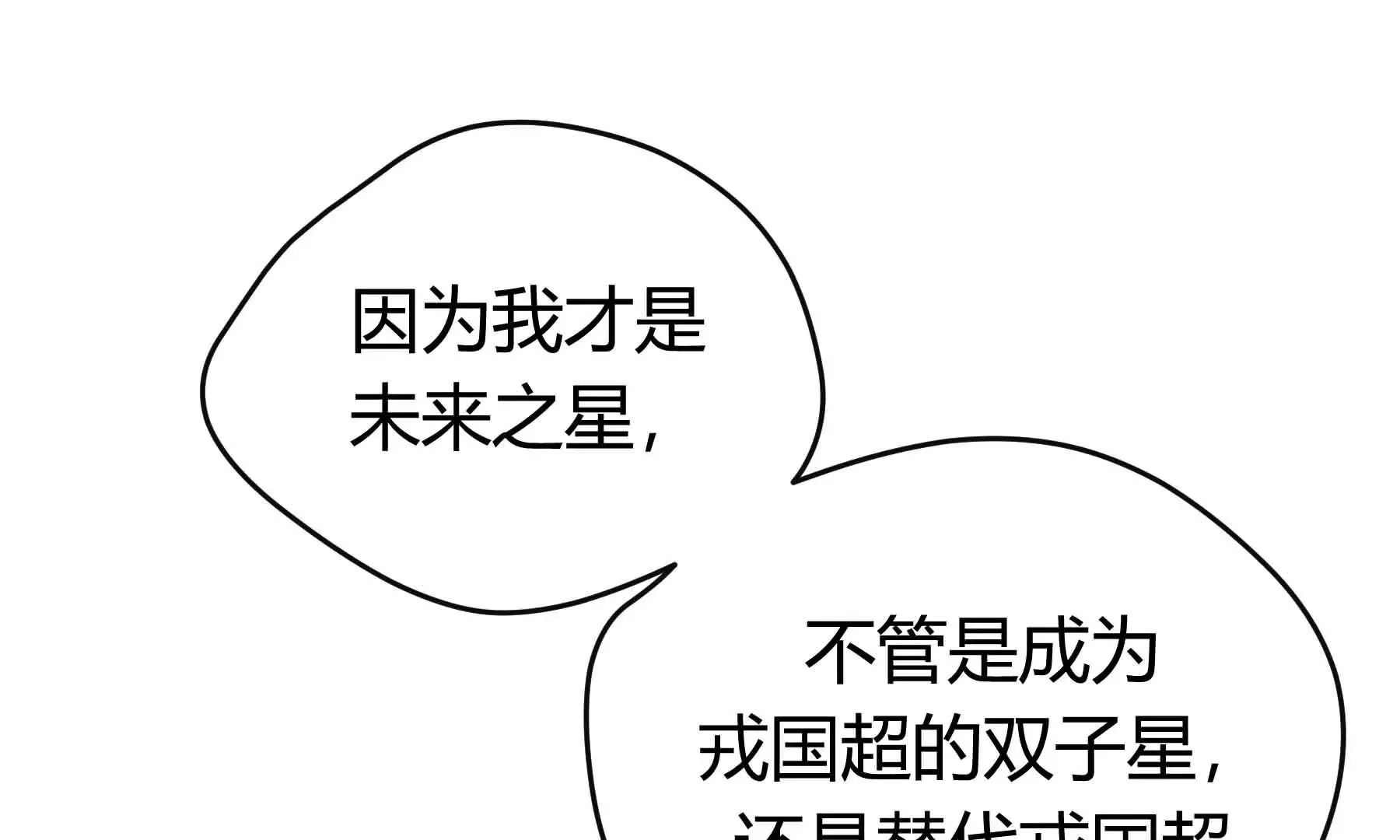 第60话 第90页