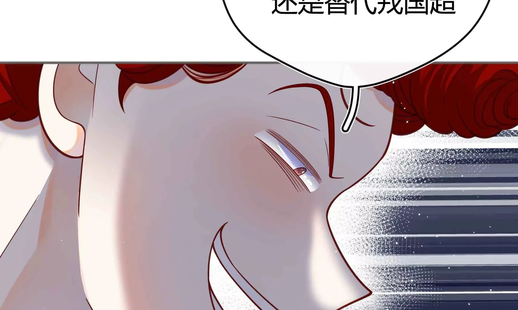 第60话 第91页