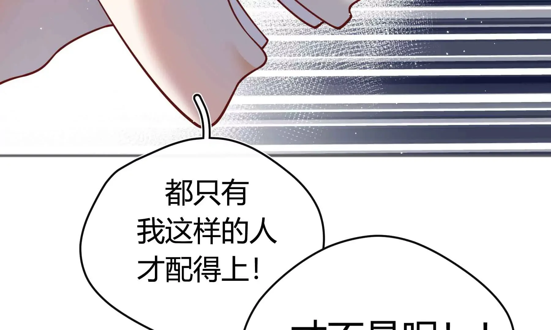 第60话 第92页