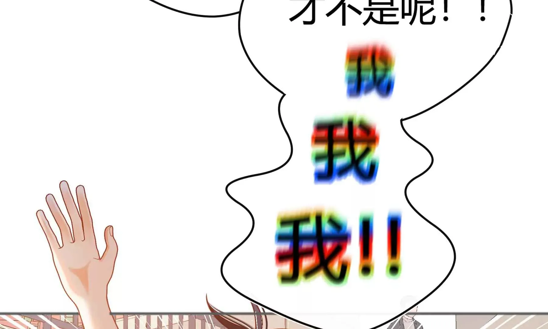 第60话 第93页