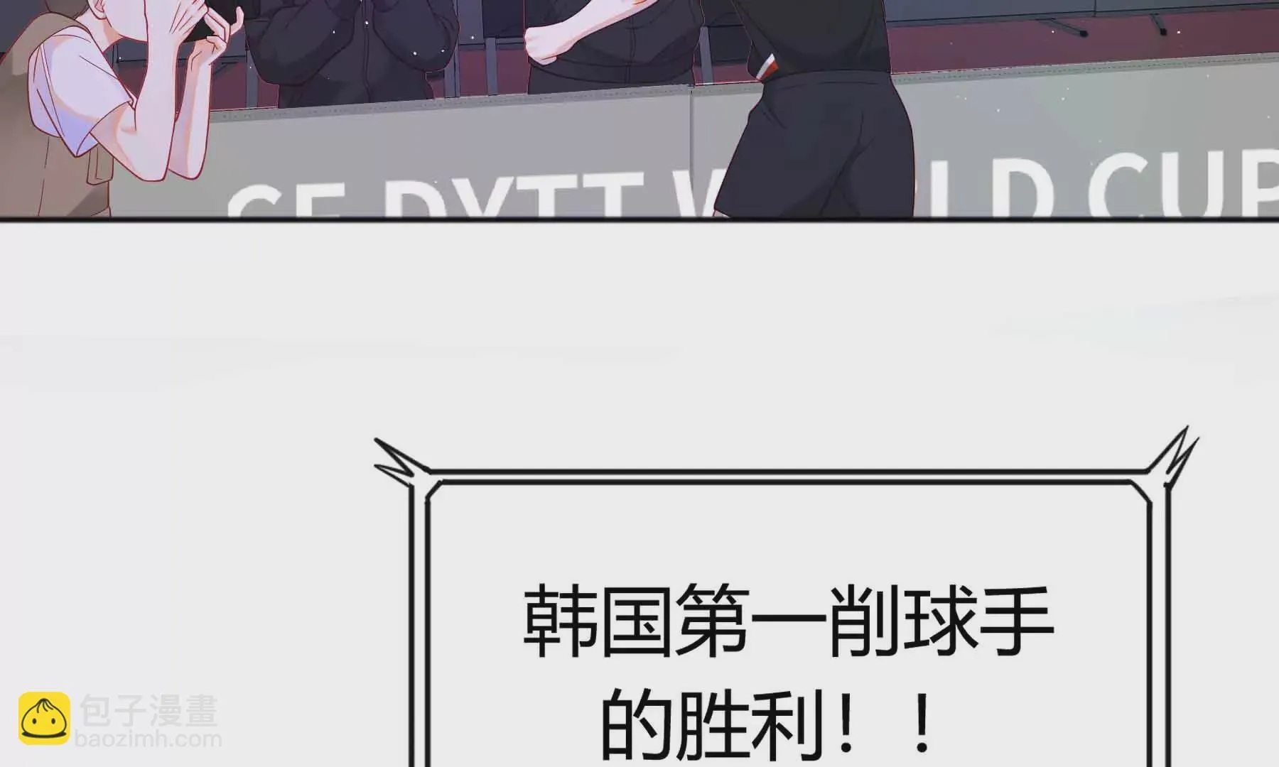 第60话 第146页