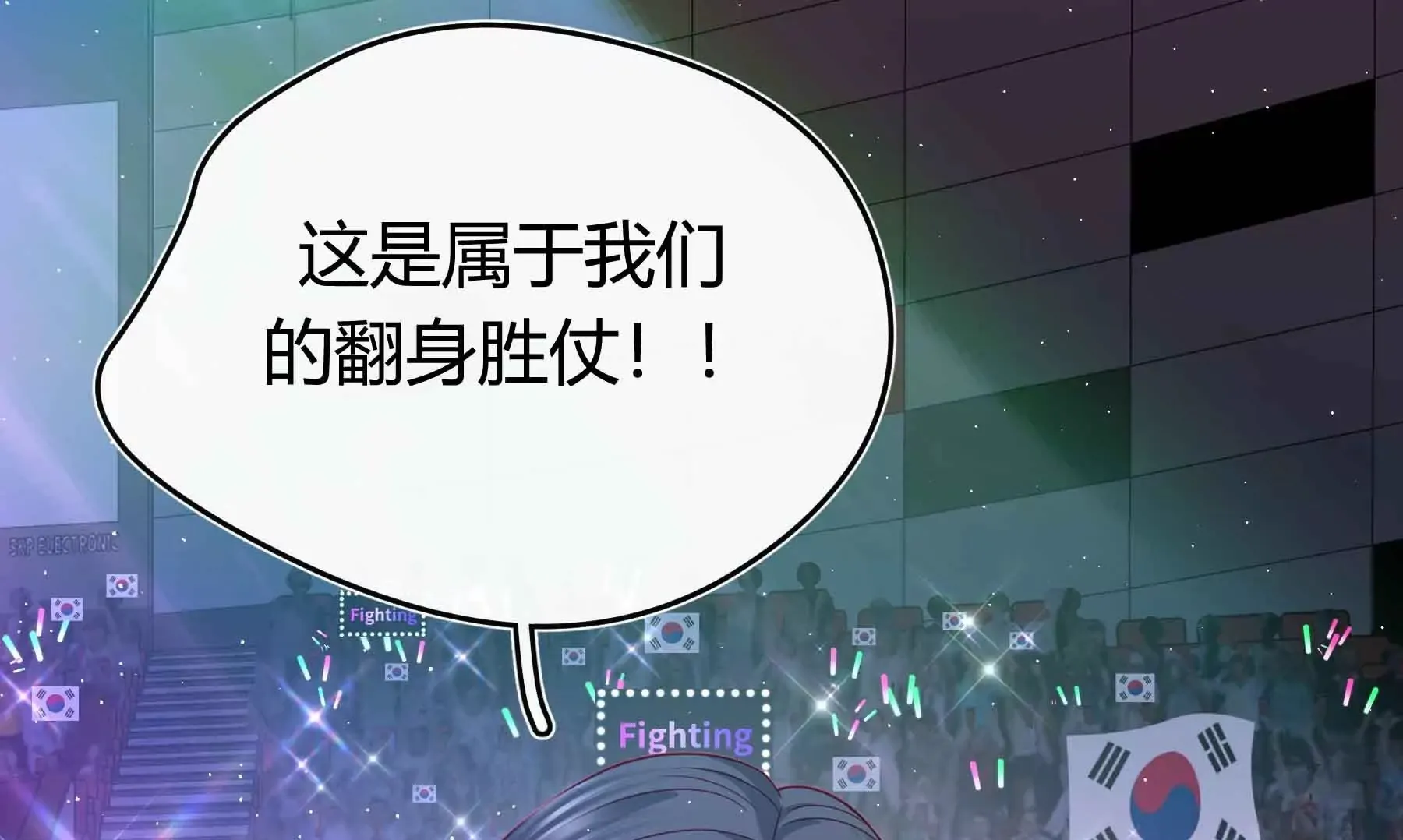 第60话 第150页