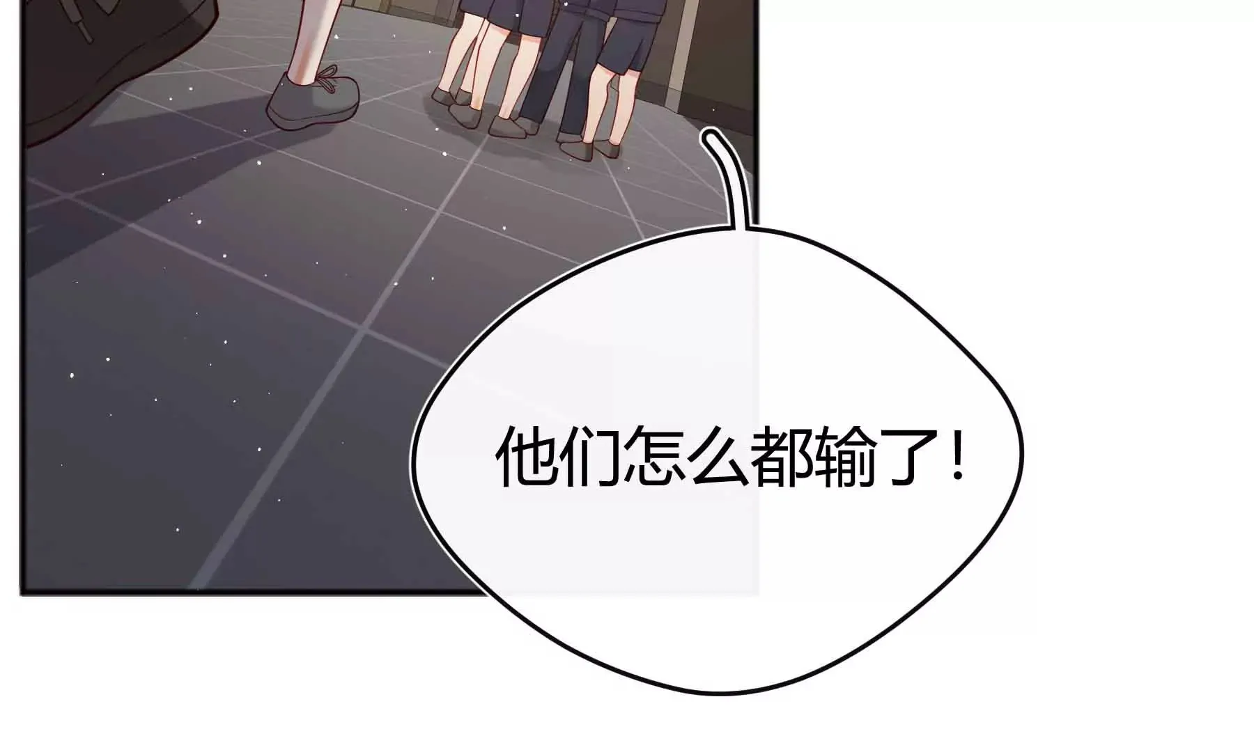 第60话 第165页