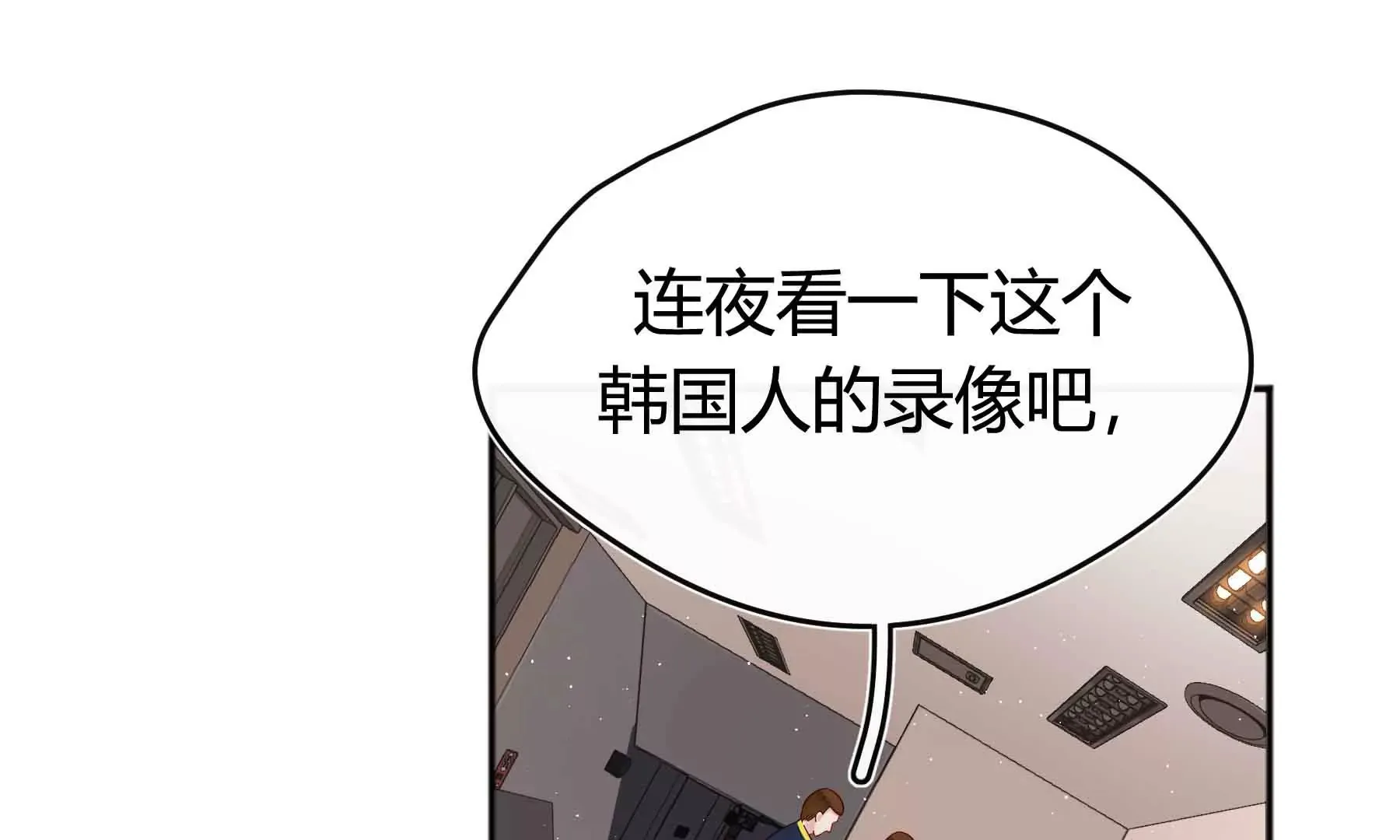 第60话 第166页