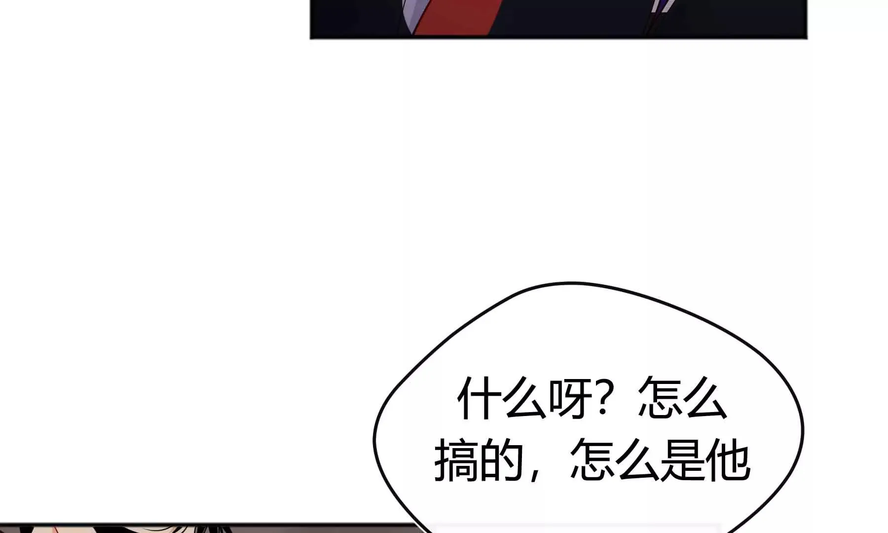 第60话 第168页