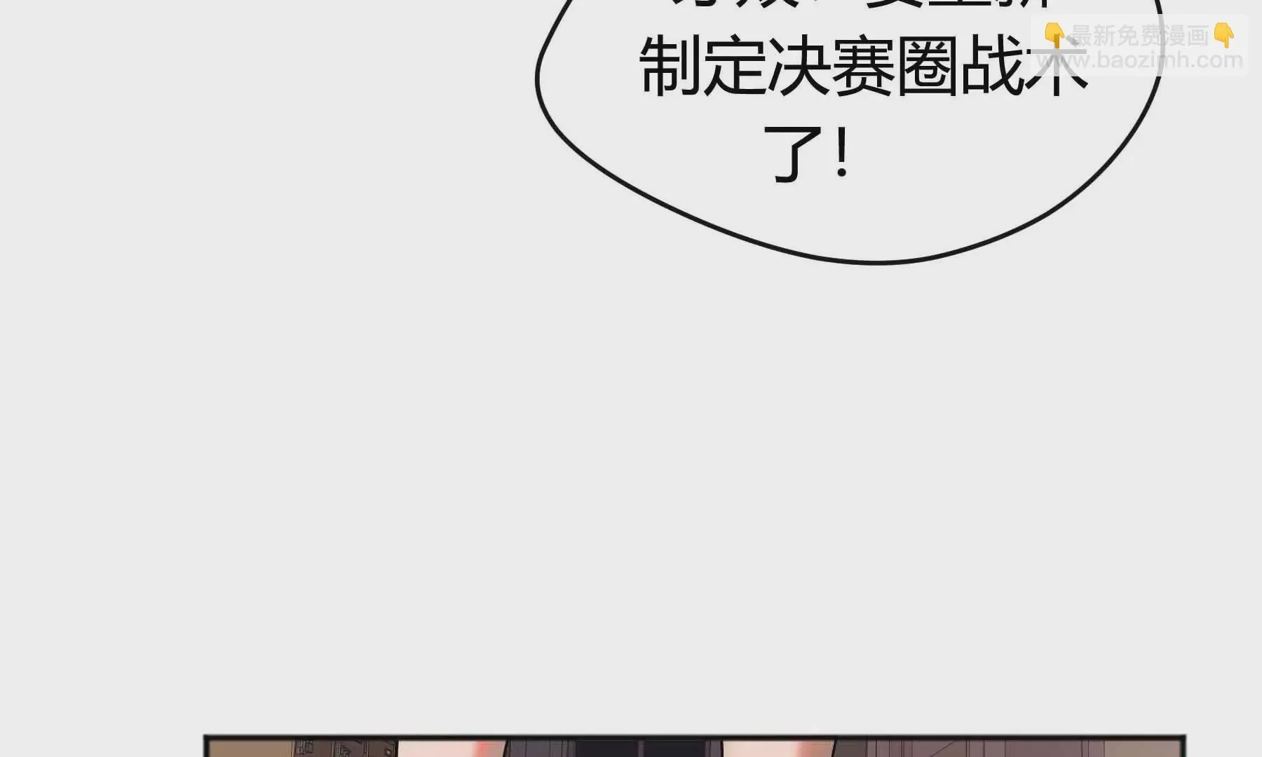第60话 第170页