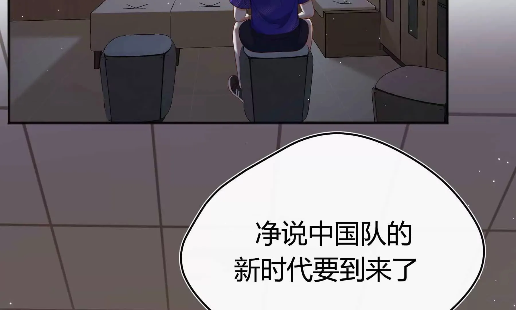 第60话 第180页