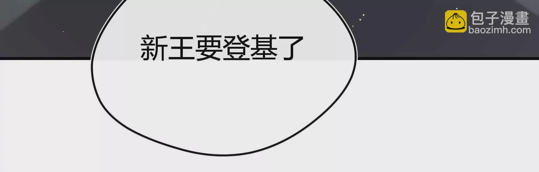第60话 第184页