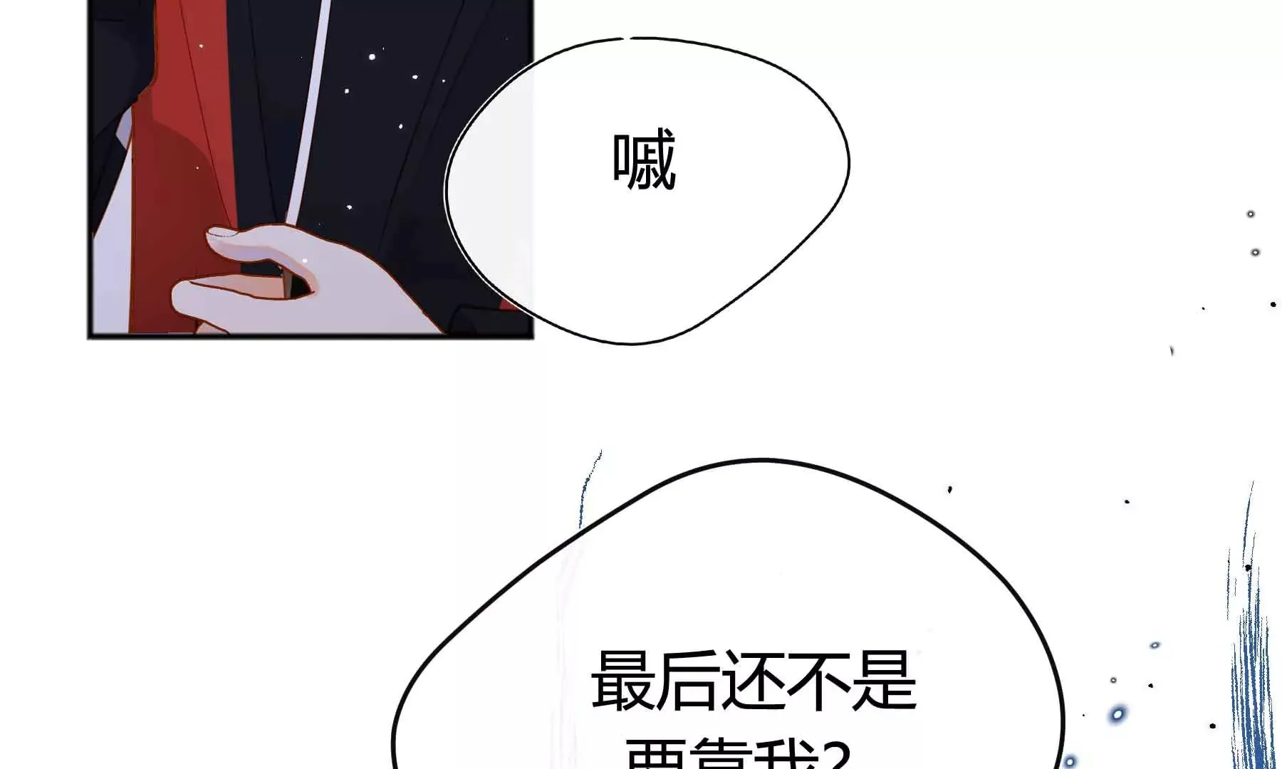 第60话 第188页