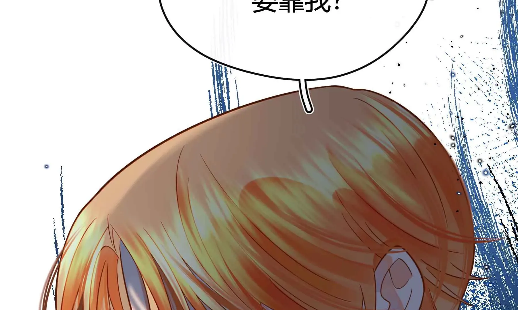 第60话 第189页
