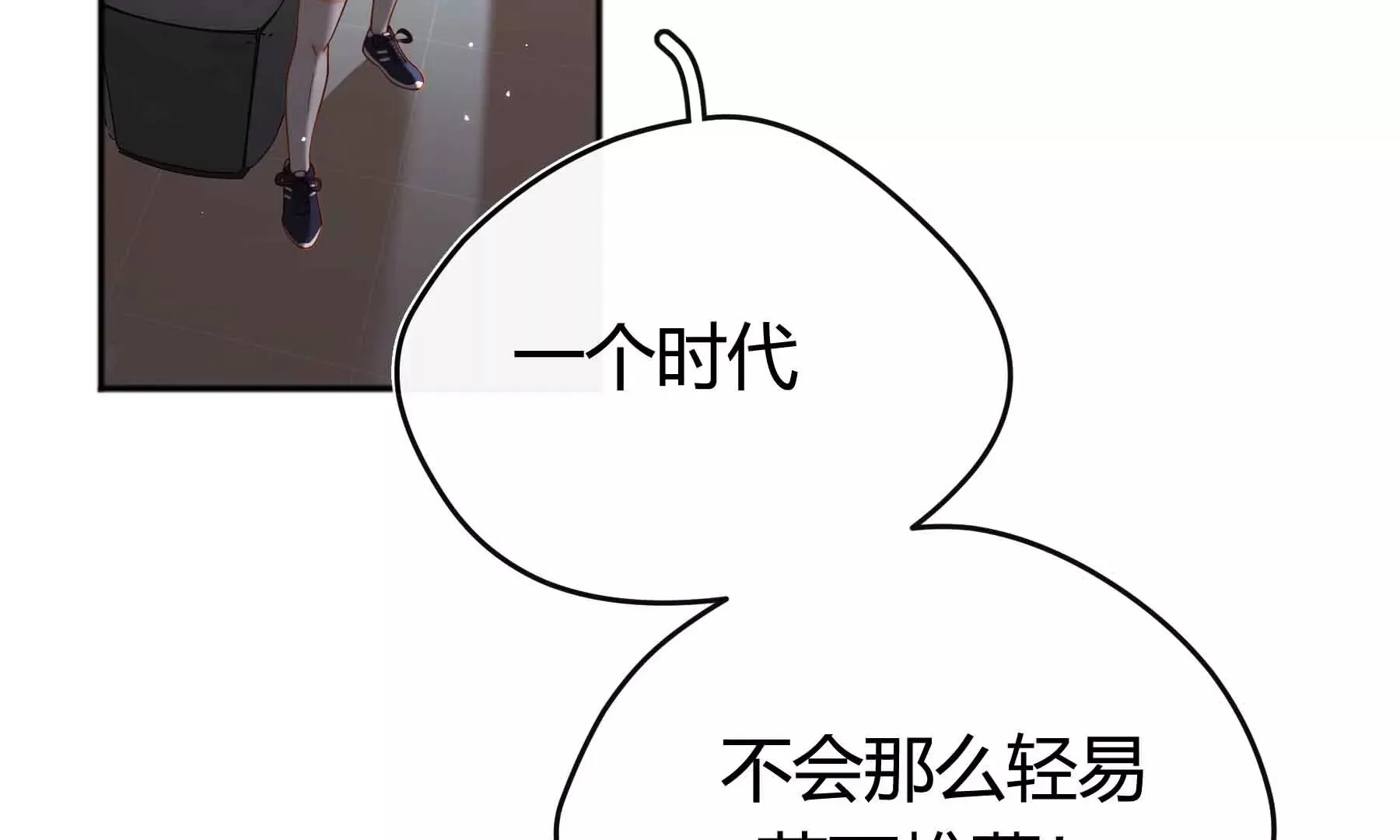 第60话 第194页