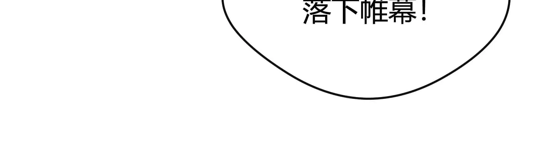 第60话 第195页