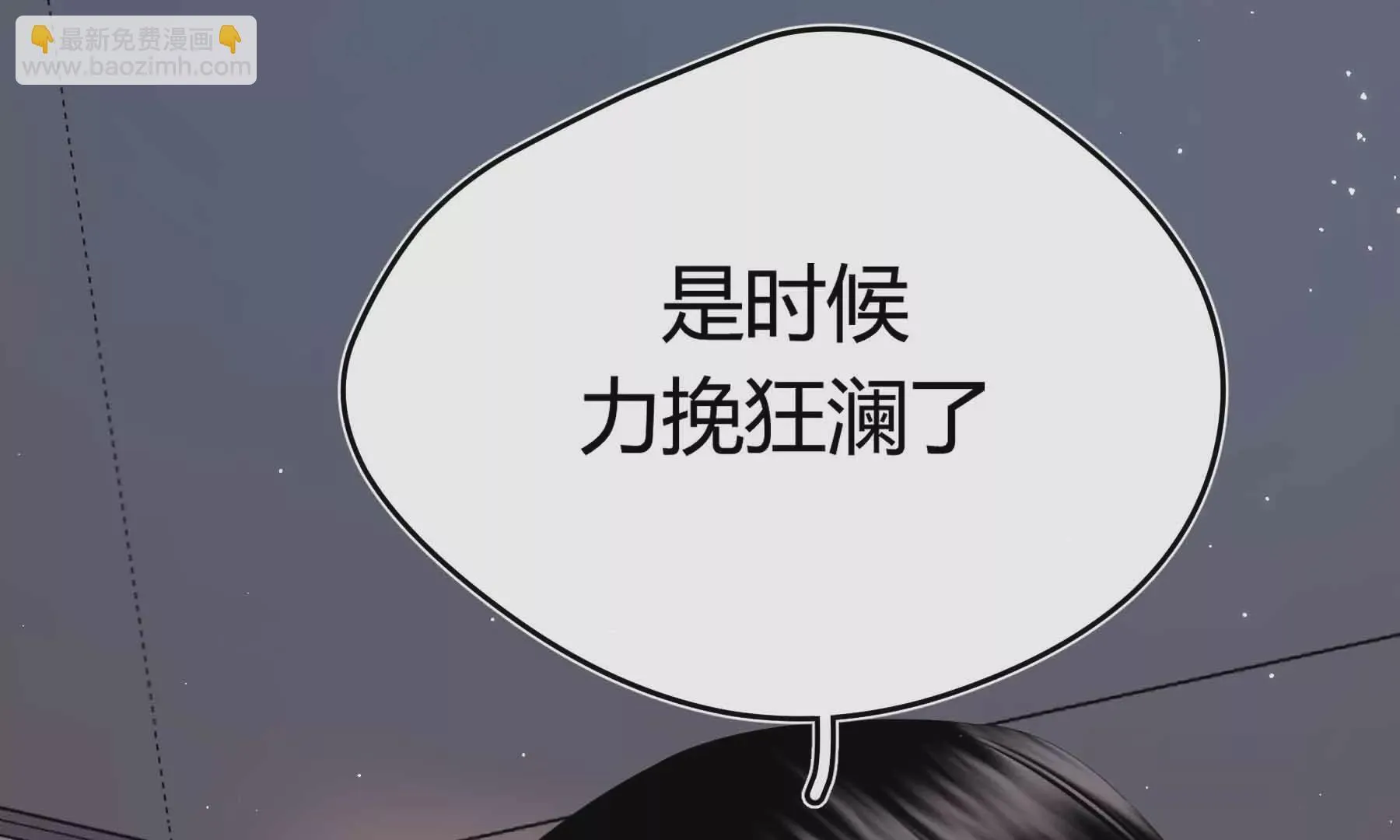 第60话 第199页