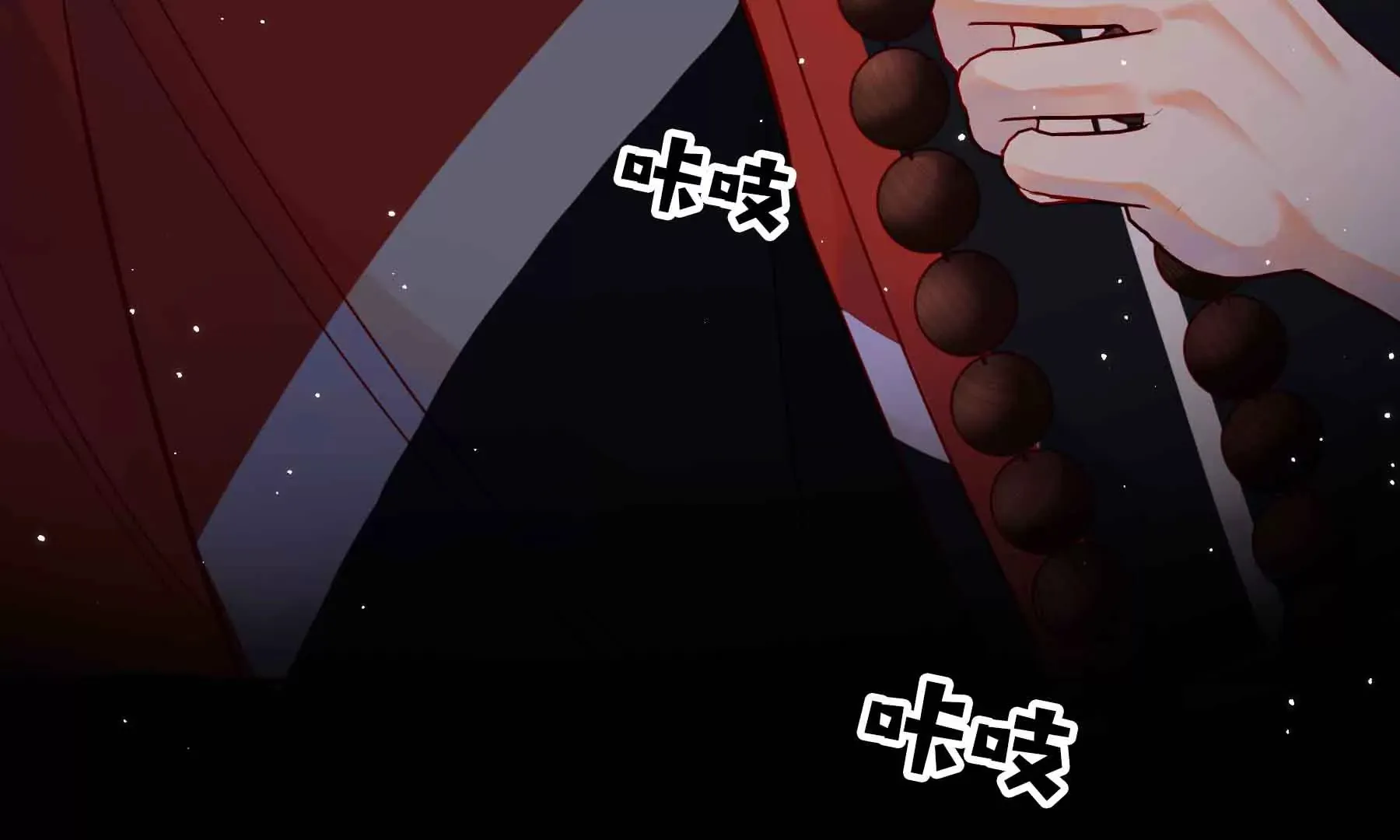 第60话 第202页