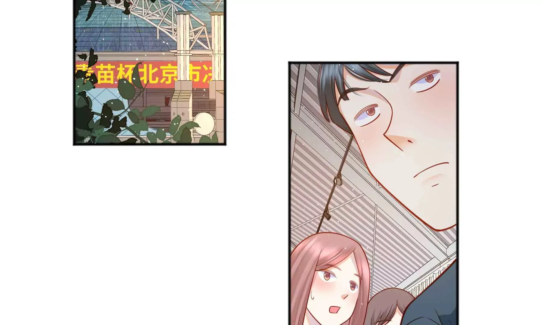 第61话 第5页