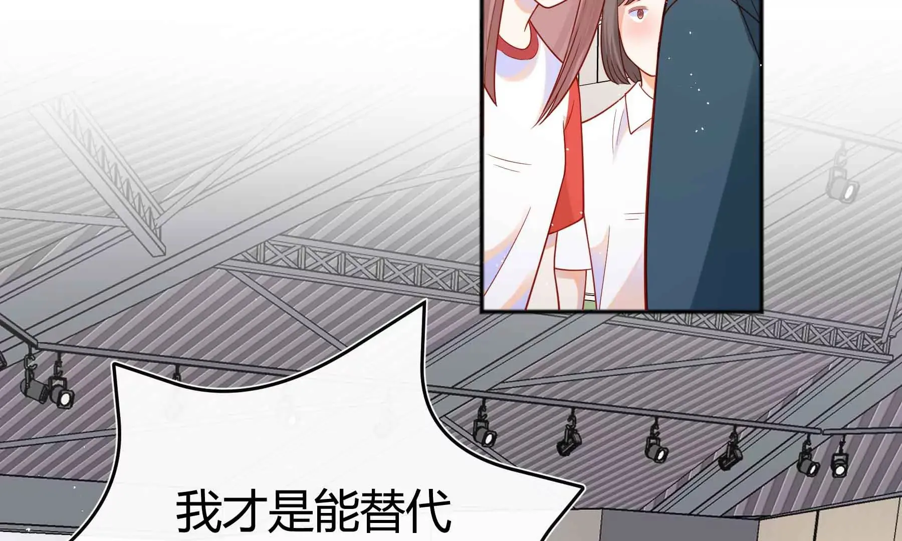 第61话 第6页