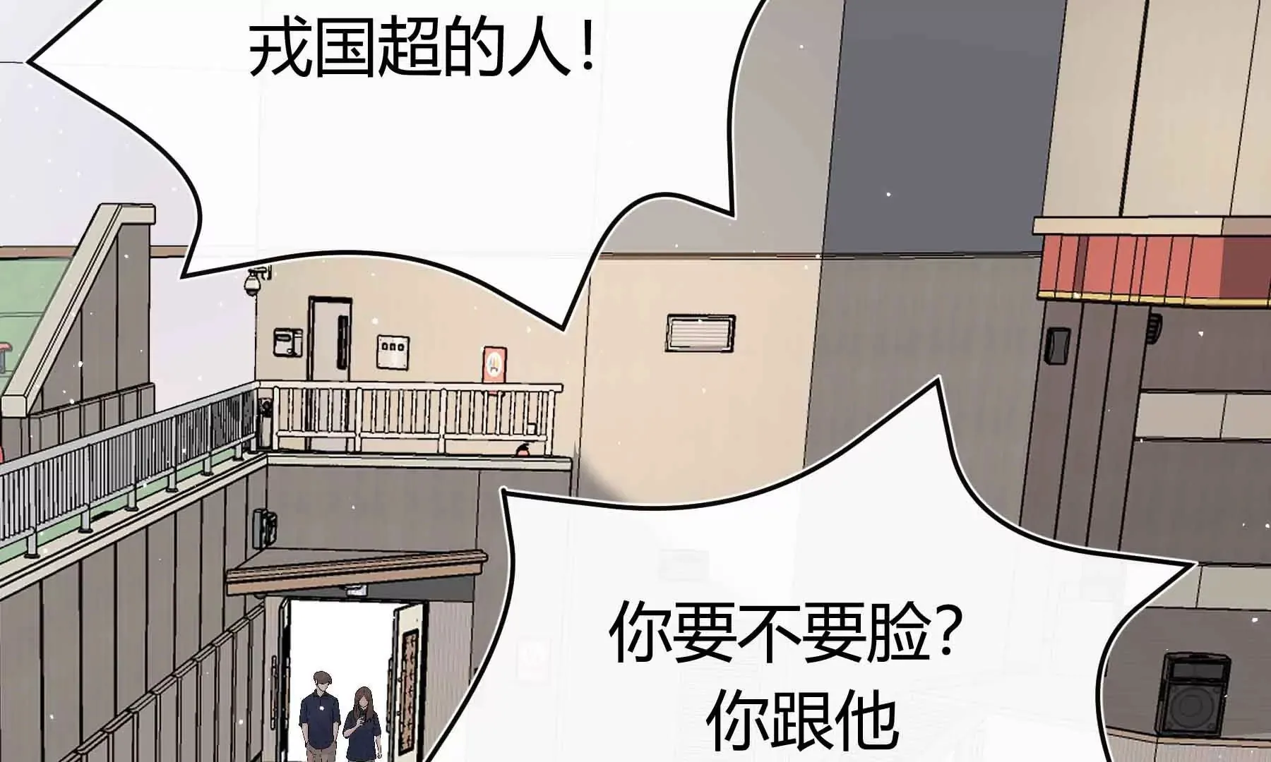 第61话 第7页