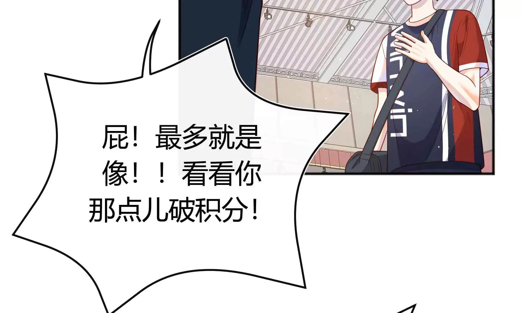 第61话 第13页