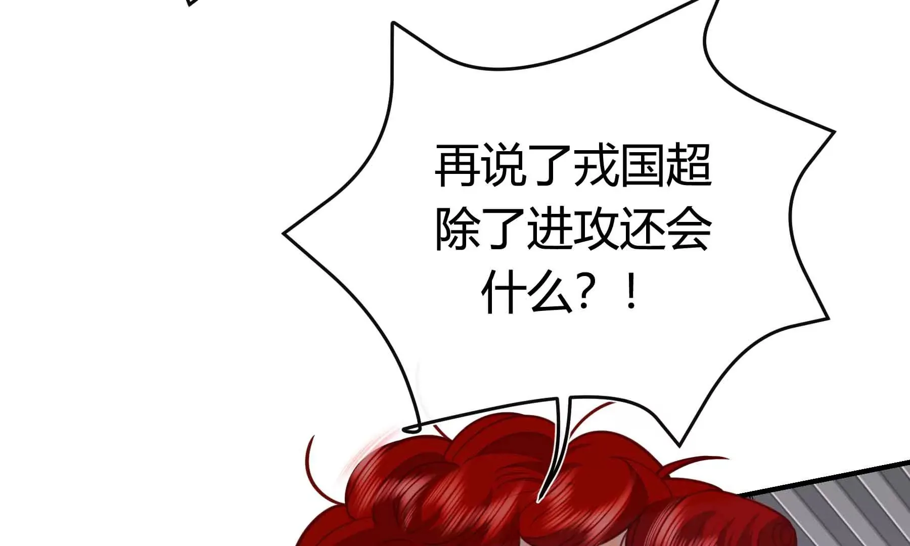 第61话 第14页