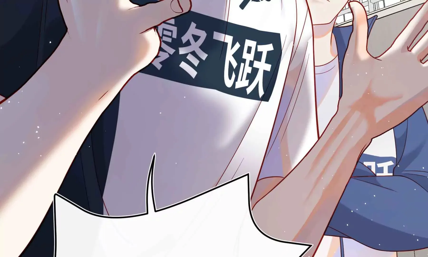 第61话 第16页