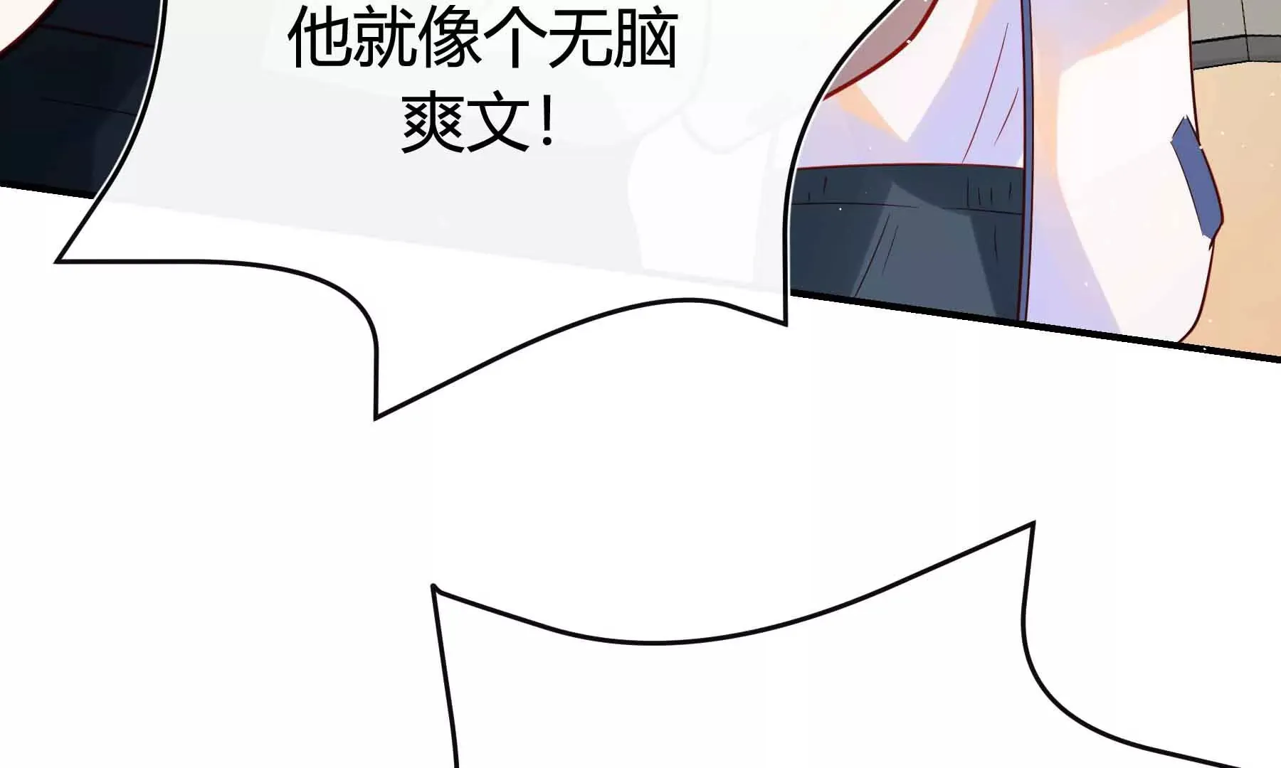 第61话 第17页