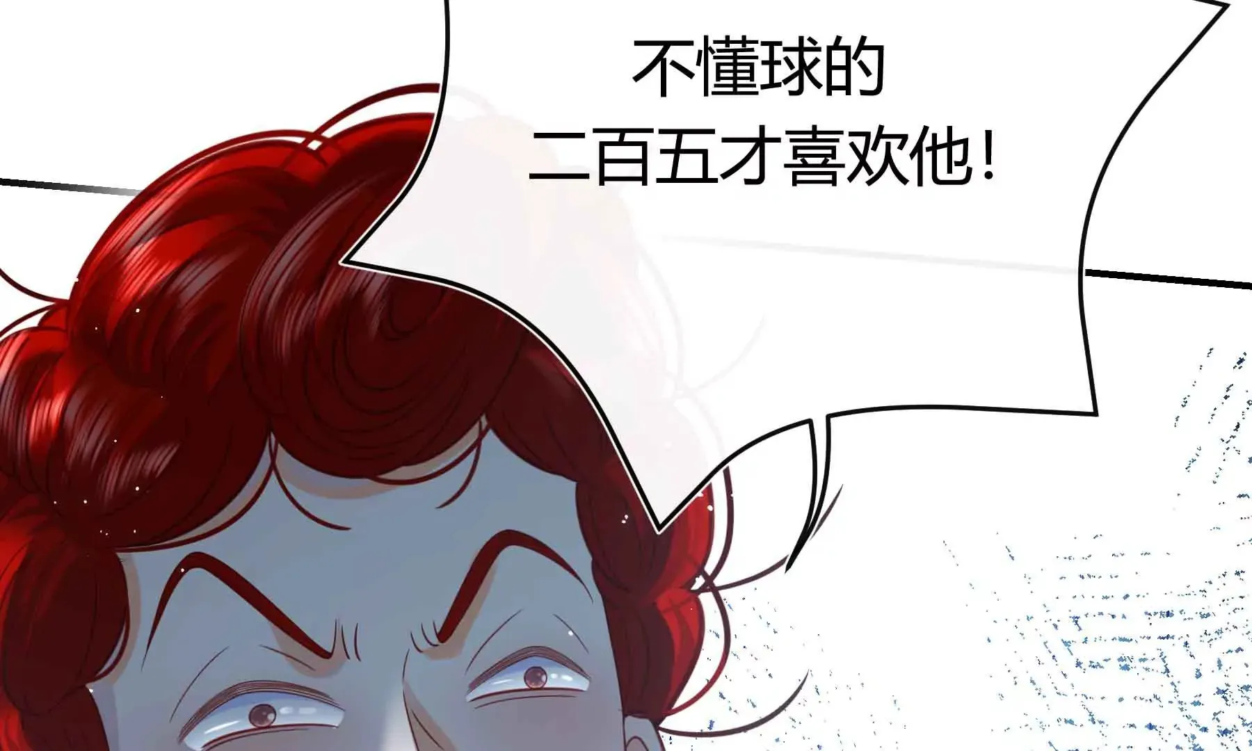 第61话 第18页