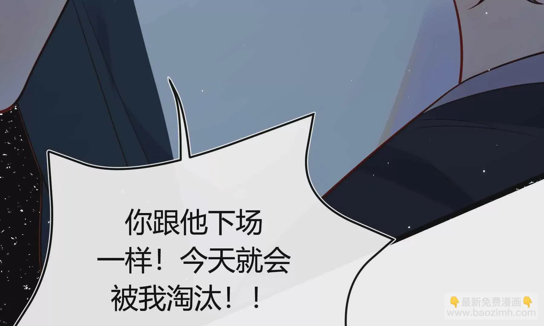 第61话 第21页