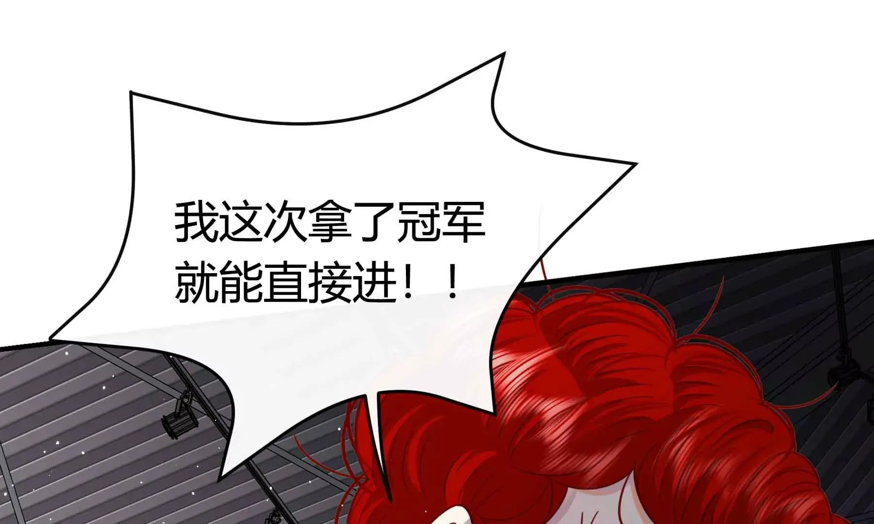第61话 第25页
