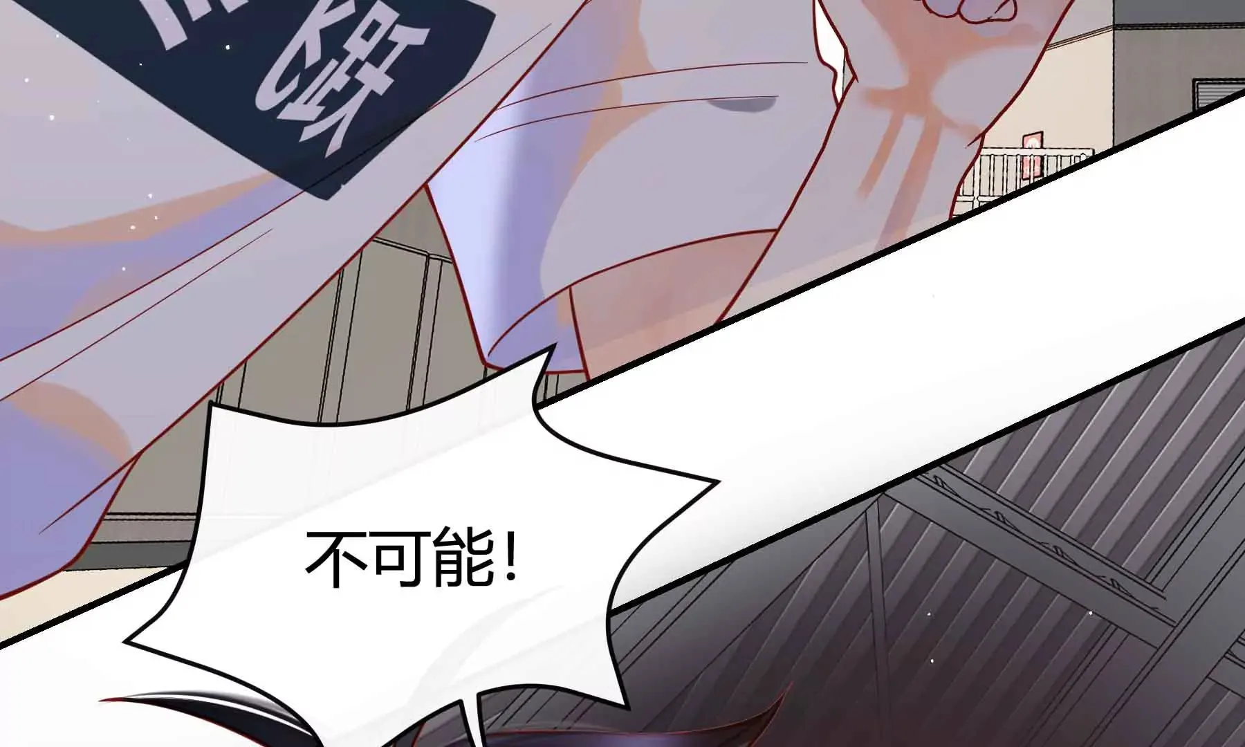 第61话 第27页